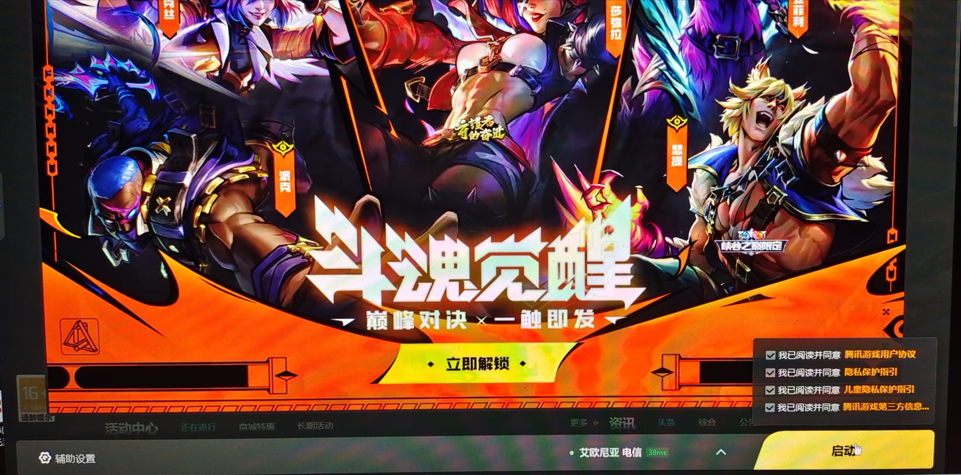 lol卡符文_lol卡符文bug