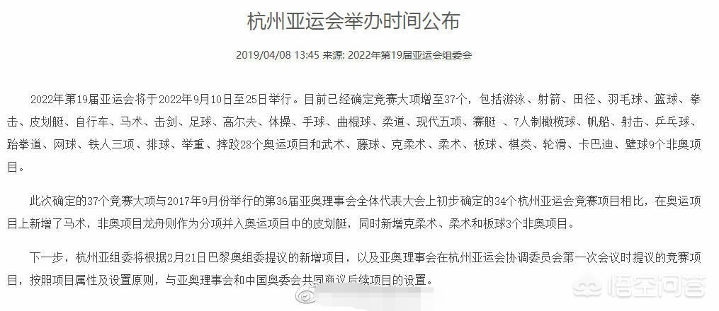 电竞归为体育竞赛_电竞列入体育