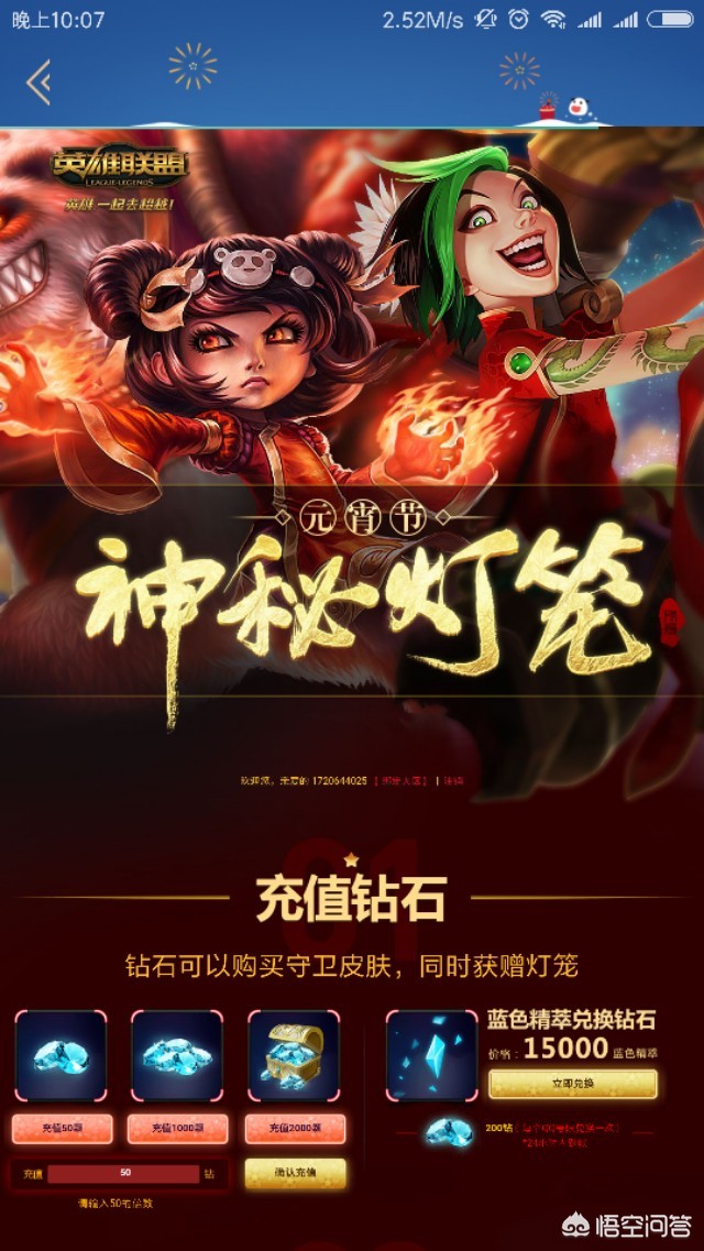 电竞归为体育竞赛_电竞列入体育