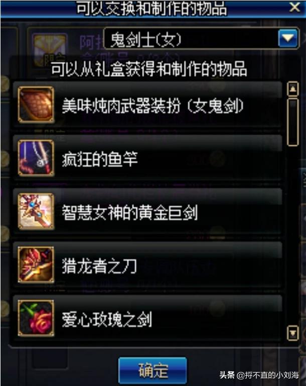 dnf答题活动_dnf答题活动答案大全