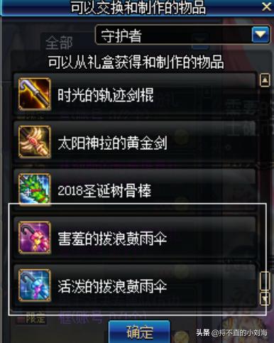 dnf答题活动_dnf答题活动答案大全