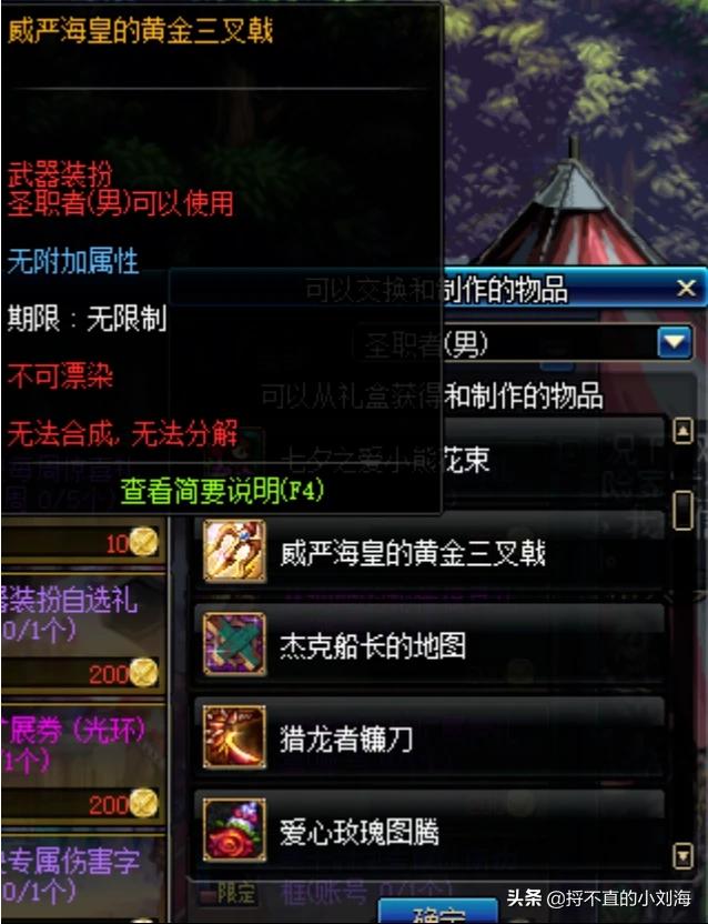 dnf答题活动_dnf答题活动答案大全
