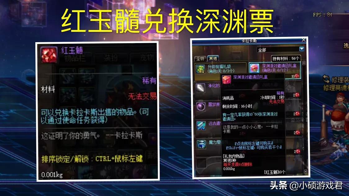 dnf答题活动_dnf答题活动答案大全