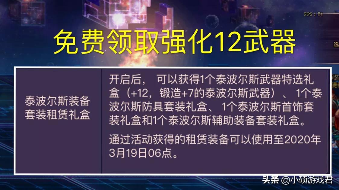 dnf答题活动_dnf答题活动答案大全