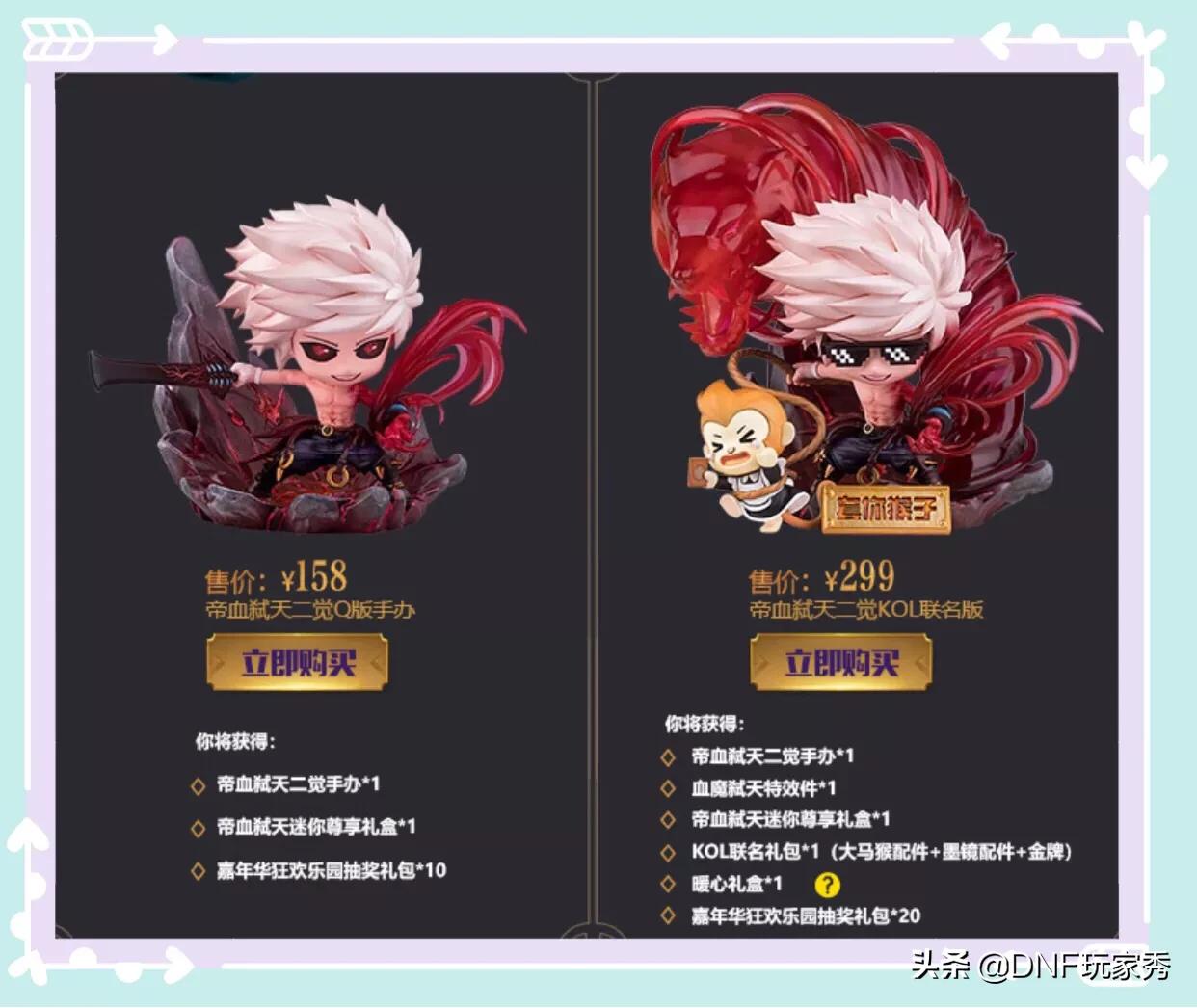 dnf答题活动_dnf答题活动答案大全