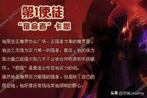 使徒的宿命卡恩_使徒的宿命卡恩称号