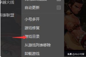 dnf更新补丁怎么用_dnf更新补丁怎么用啊