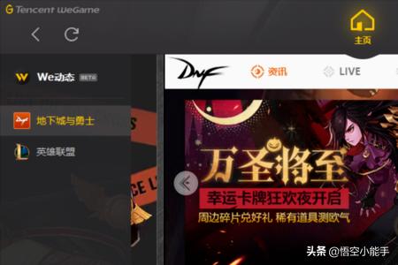 dnf更新补丁怎么用_dnf更新补丁怎么用啊