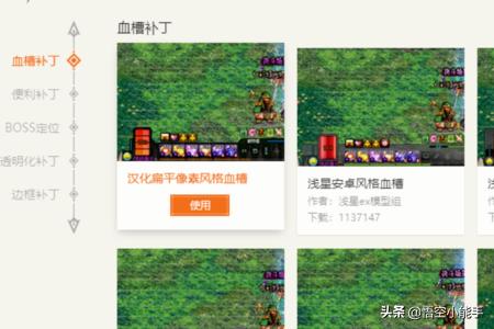 dnf更新补丁怎么用_dnf更新补丁怎么用啊