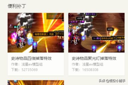 dnf更新补丁怎么用_dnf更新补丁怎么用啊
