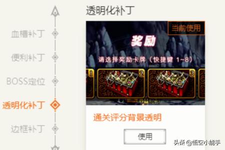 dnf更新补丁怎么用_dnf更新补丁怎么用啊