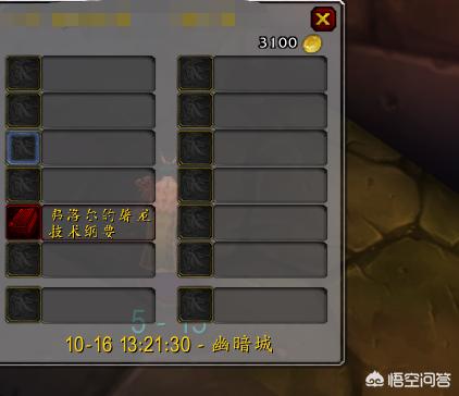 厄运之槌入口_魔兽世界厄运之槌入口
