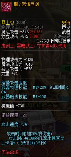 dnf暗帝用什么武器_dnf暗帝用什么武器最好