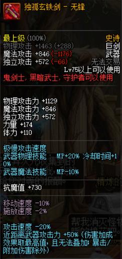 dnf暗帝用什么武器_dnf暗帝用什么武器最好