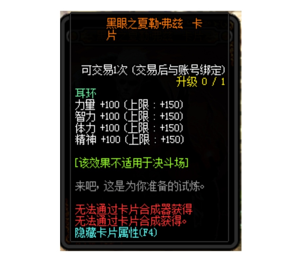 dnf卡片有什么用_dnf卡片有什么用处