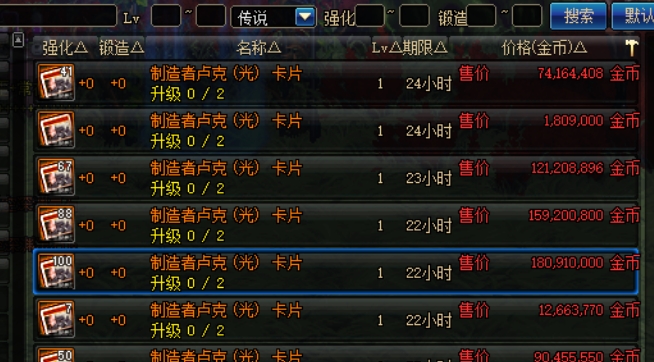 dnf卡片有什么用_dnf卡片有什么用处