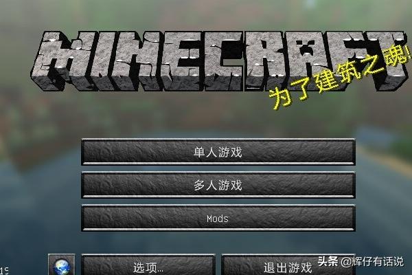 我的世界联机_我的世界联机无法连接至服务器怎么办