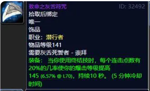 流沙之鳞_流沙之鳞声望怎么冲最快