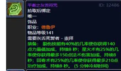 流沙之鳞_流沙之鳞声望怎么冲最快