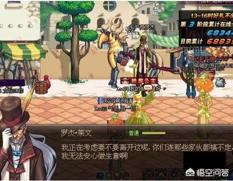dnf达芙妮_dnf达芙妮在哪里