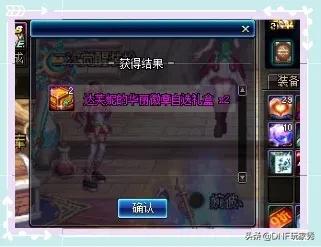 dnf达芙妮_dnf达芙妮在哪里