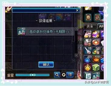 dnf达芙妮_dnf达芙妮在哪里
