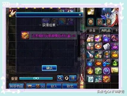 dnf达芙妮_dnf达芙妮在哪里