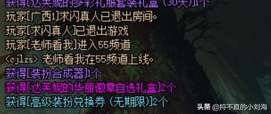 dnf达芙妮_dnf达芙妮在哪里