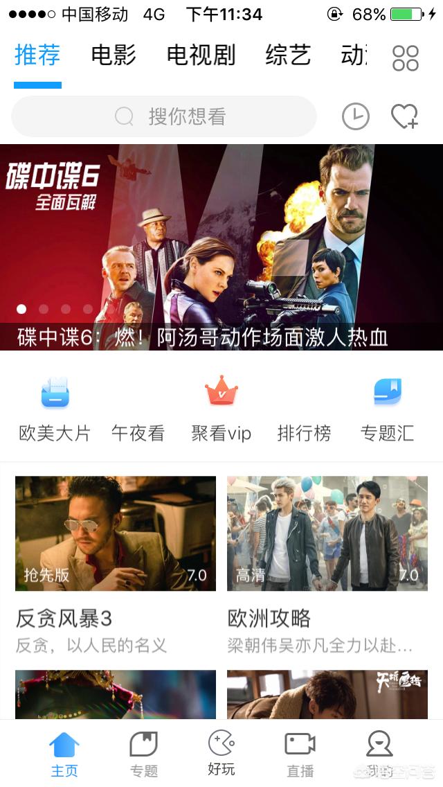 免费看大片的_给我免费观看片在线电影的