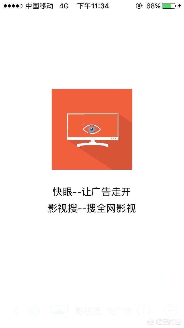 免费看大片的_给我免费观看片在线电影的
