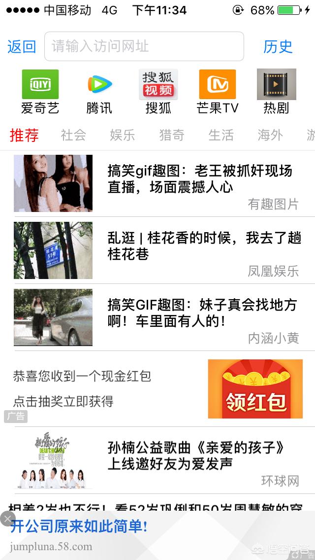 免费看大片的_给我免费观看片在线电影的