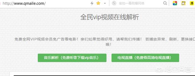 免费看大片的_给我免费观看片在线电影的