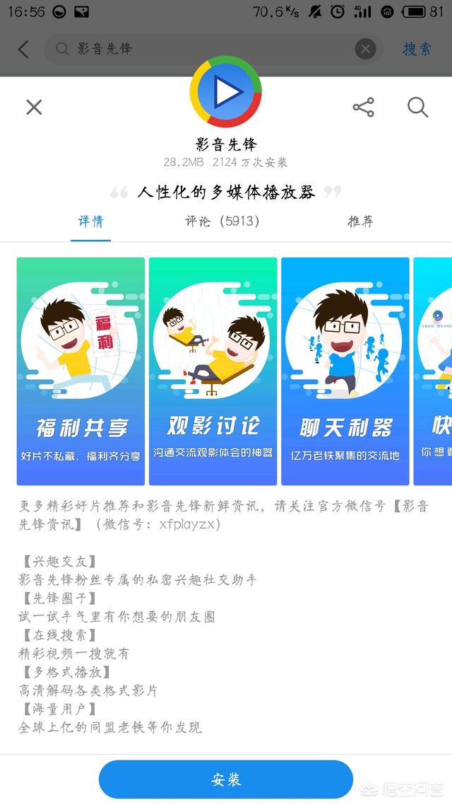免费看大片的_给我免费观看片在线电影的