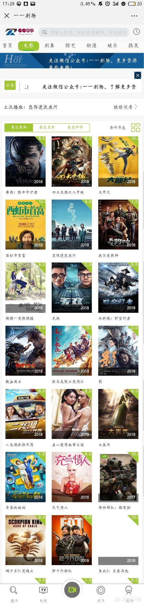 免费看大片的_给我免费观看片在线电影的