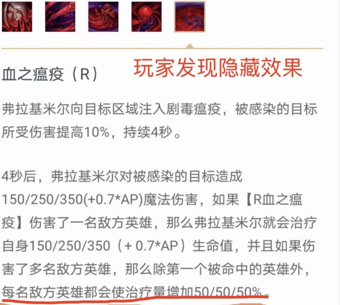 lol吸血鬼_lol吸血鬼叫啥名字
