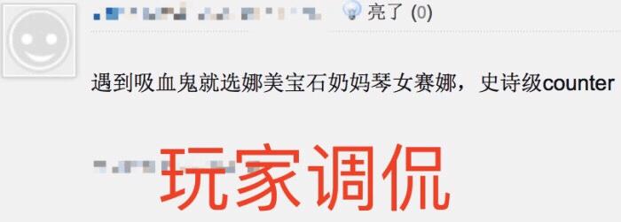 lol吸血鬼_lol吸血鬼叫啥名字