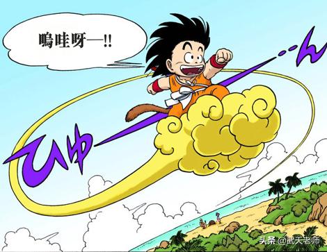 超级筋斗云_超级筋斗云值得买吗