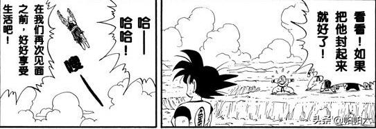 超级筋斗云_超级筋斗云值得买吗