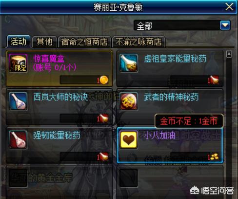 赛丽亚的祝福_赛丽亚的祝福能开出什么