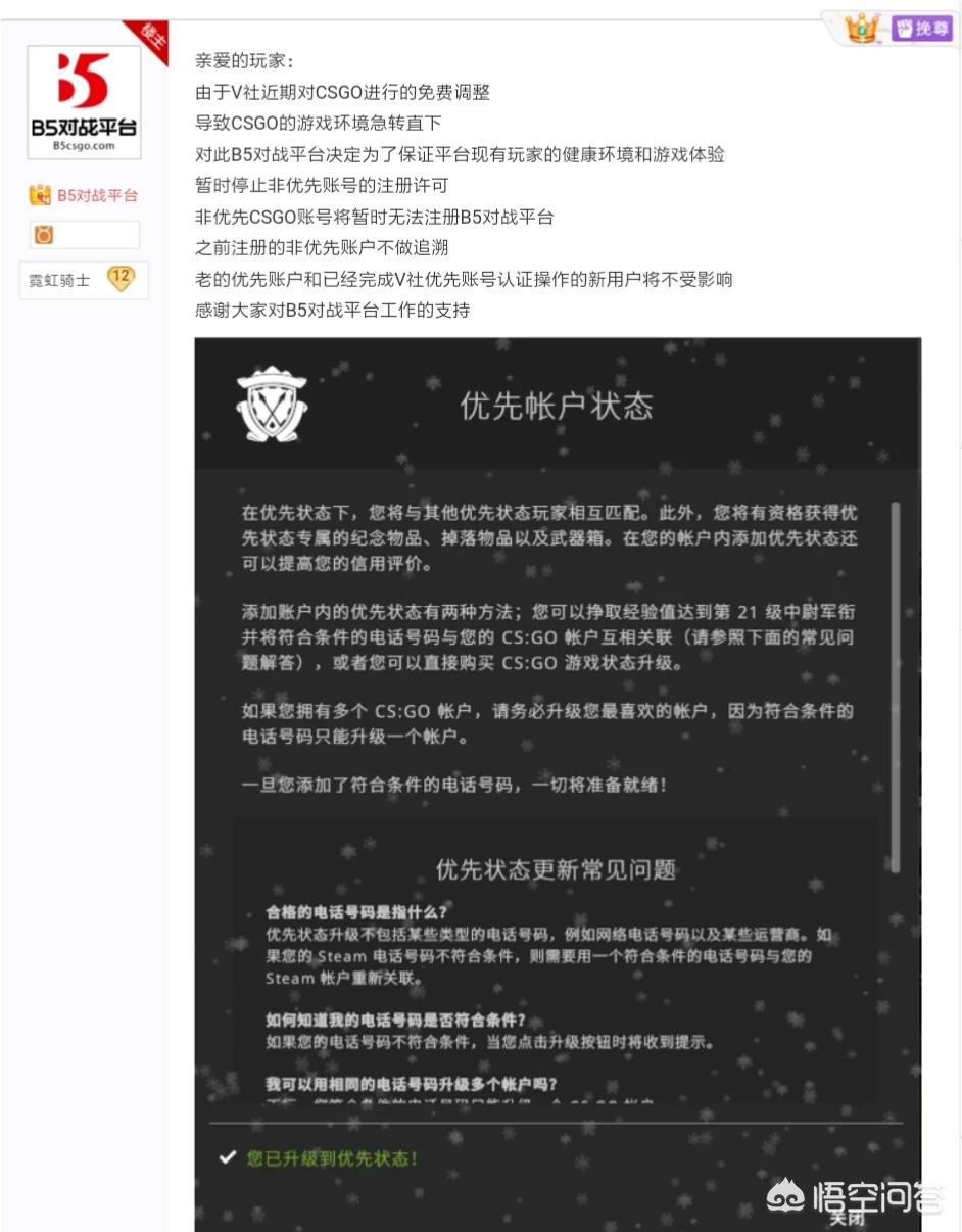csgo辅助_csgo辅助科技