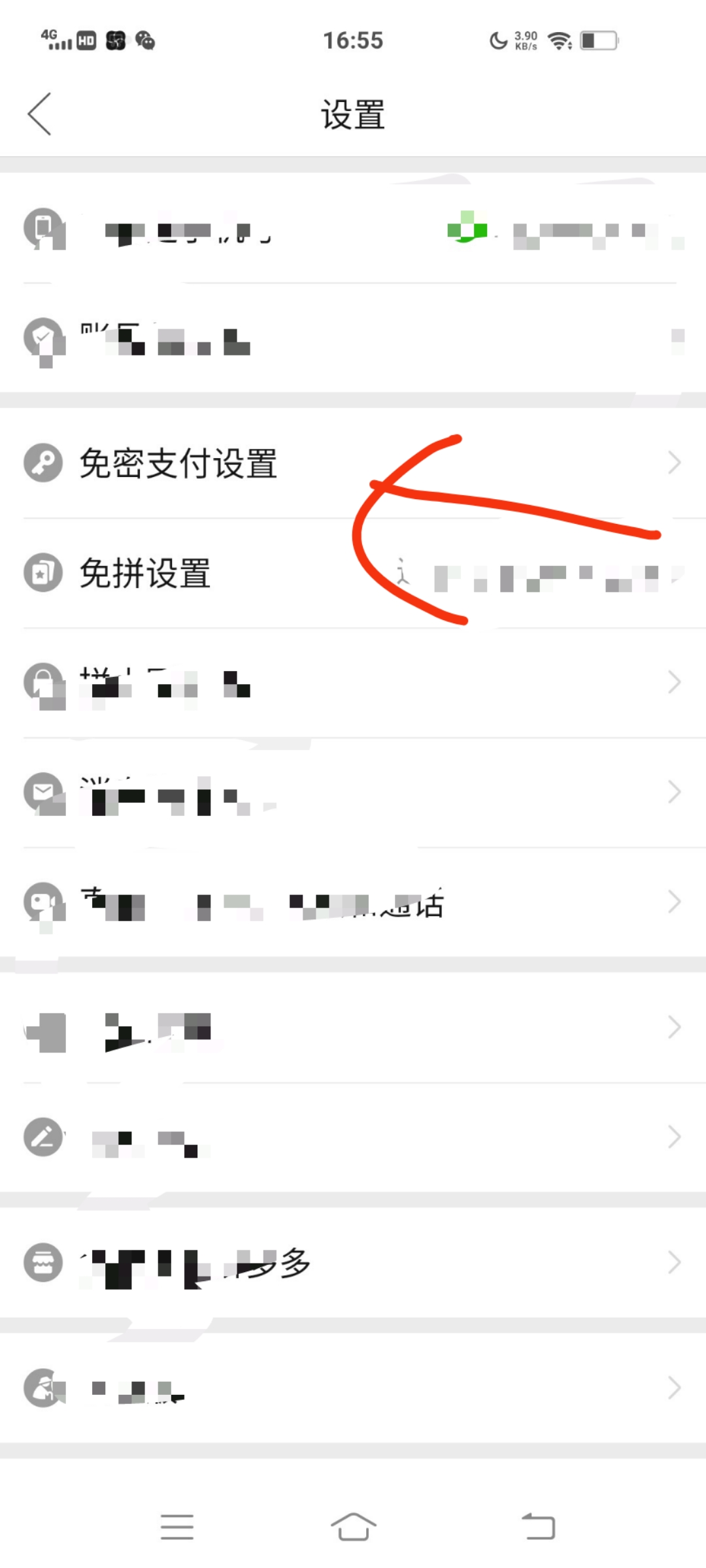 十八款夜间禁用APP水多多_晚上18大禁用app下载