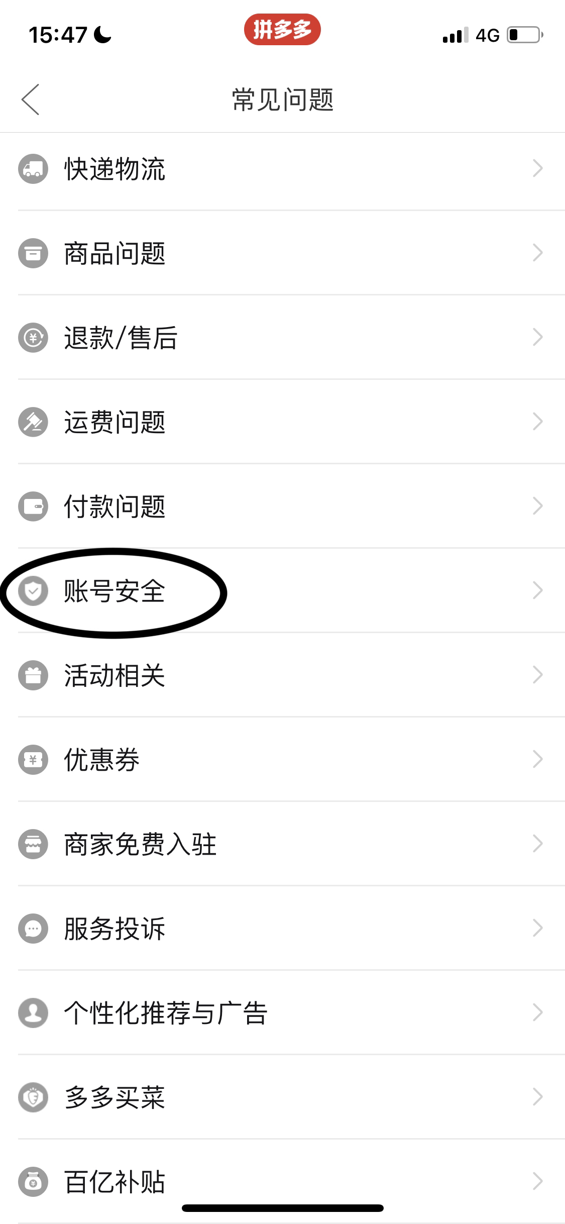 十八款夜间禁用APP水多多_晚上18大禁用app下载