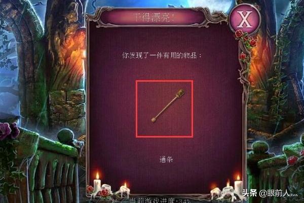 密室逃脱2攻略第二章_密室逃脱2第二关攻略