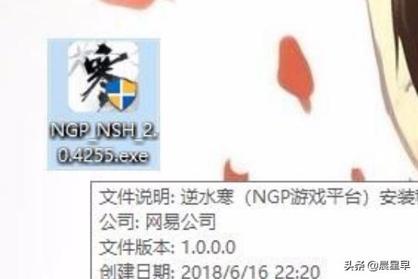 逆水寒手游_逆水寒手游官网