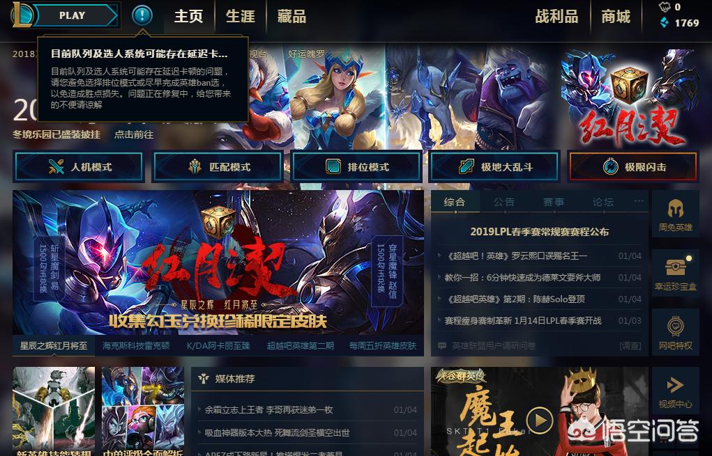 英雄联盟活动抽奖_英雄联盟活动抽奖6元网址