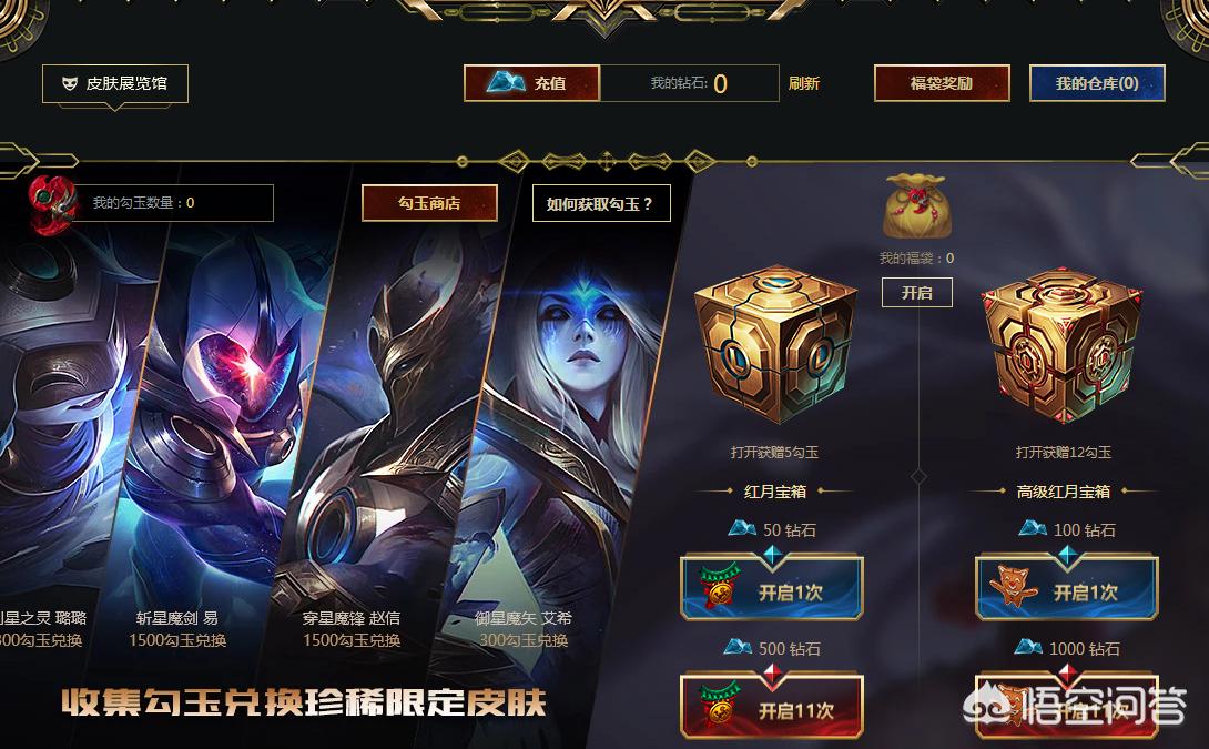英雄联盟活动抽奖_英雄联盟活动抽奖6元网址