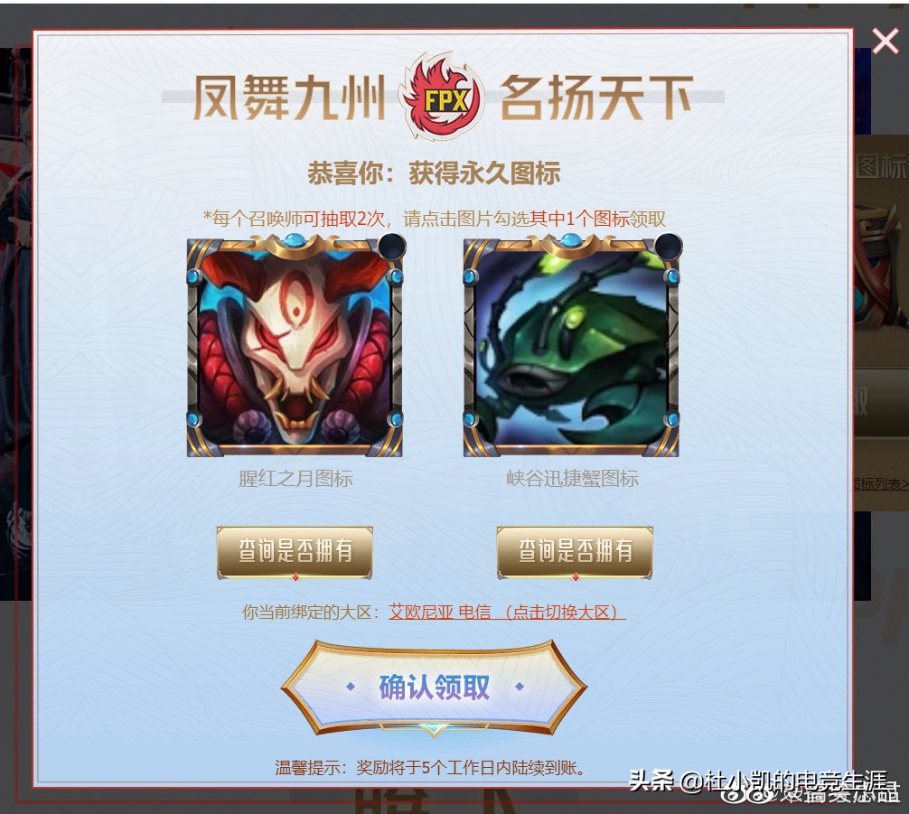英雄联盟活动抽奖_英雄联盟活动抽奖6元网址