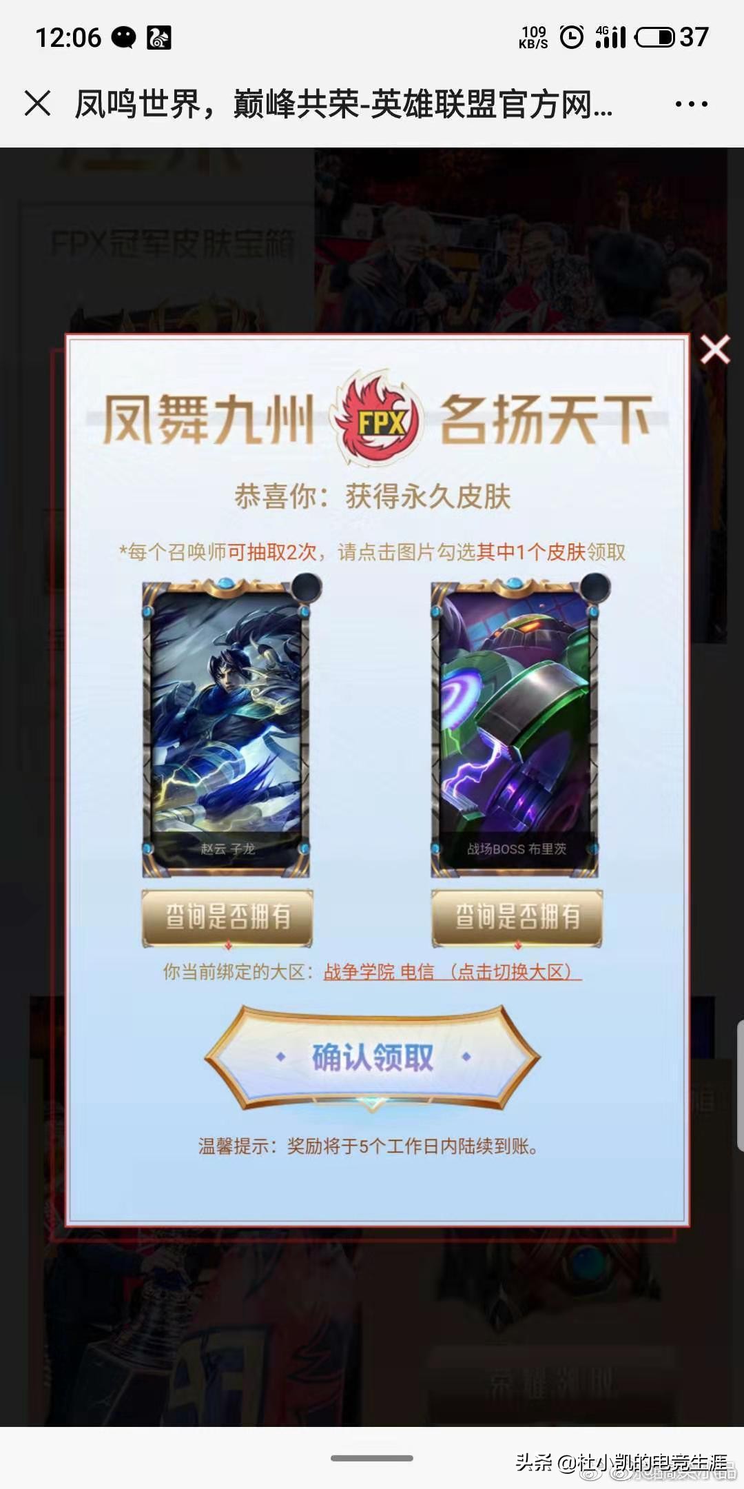 英雄联盟活动抽奖_英雄联盟活动抽奖6元网址