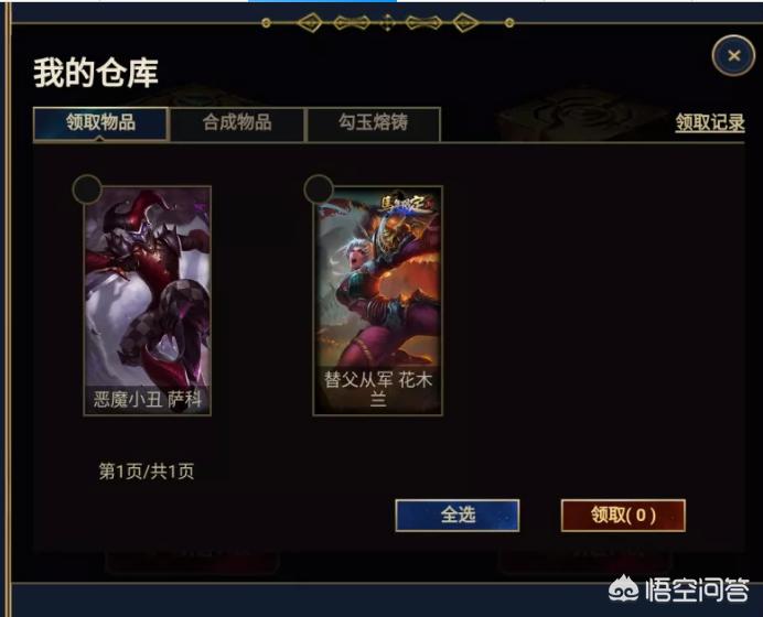 英雄联盟活动抽奖_英雄联盟活动抽奖6元网址