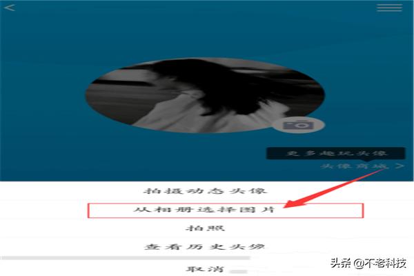 qq透明皮肤怎么弄_qq透明皮肤怎么弄出来